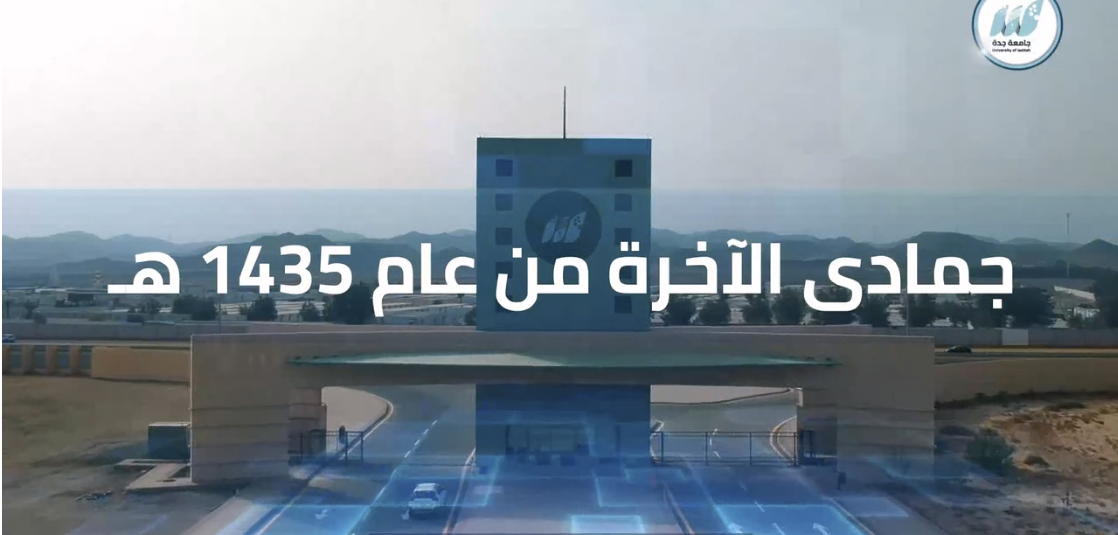 الكلية التطبيقية - University Name